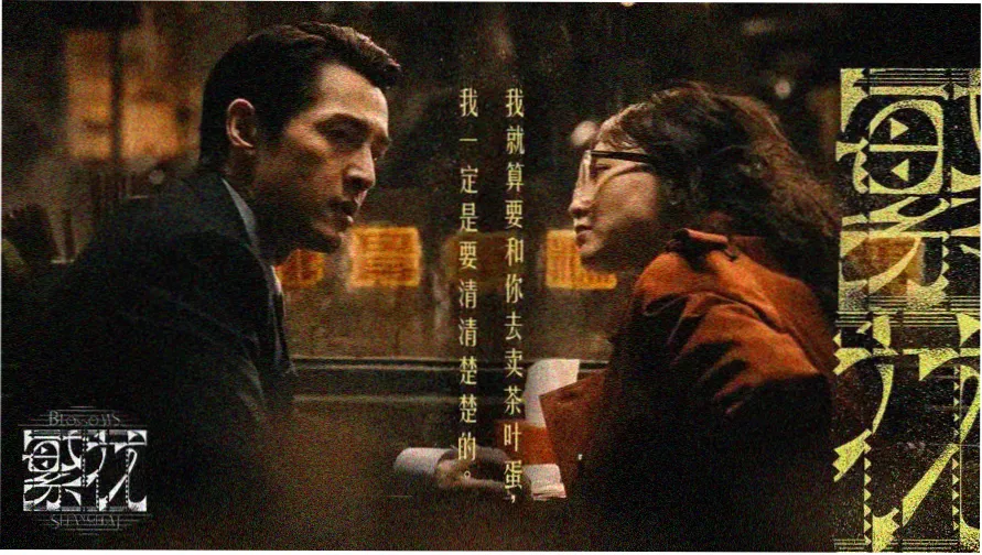 好看的gay电影推荐专题主视觉