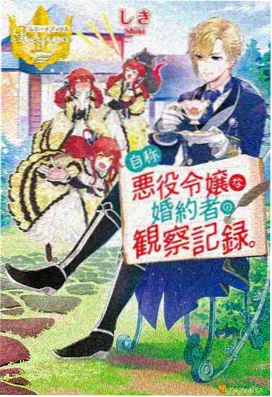 同级生 动画电影海报