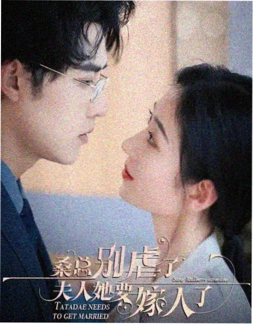 橘衫男子 剧集海报